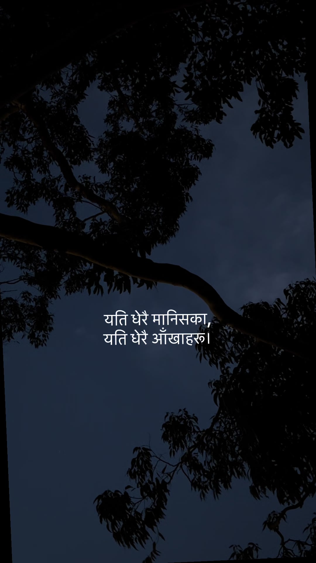 @रक्षा🪷