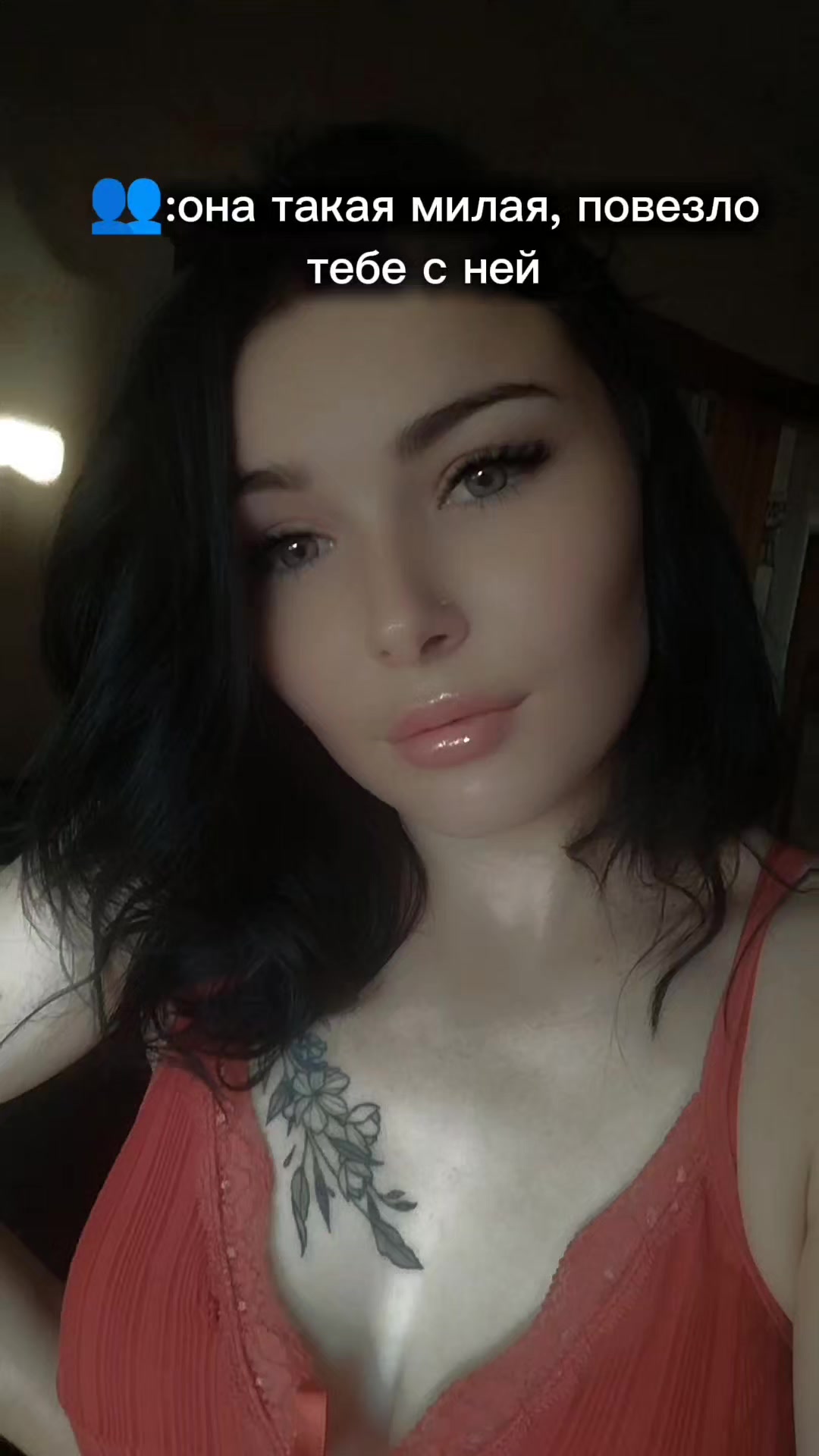 @Ариадна