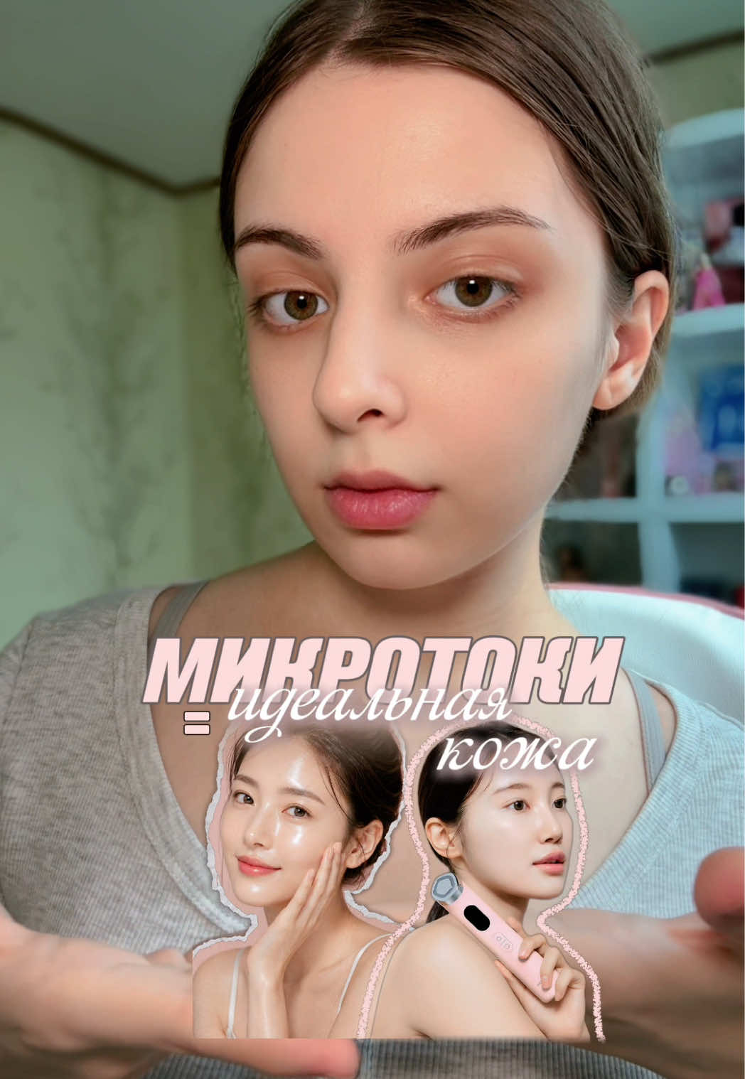 @ева ким