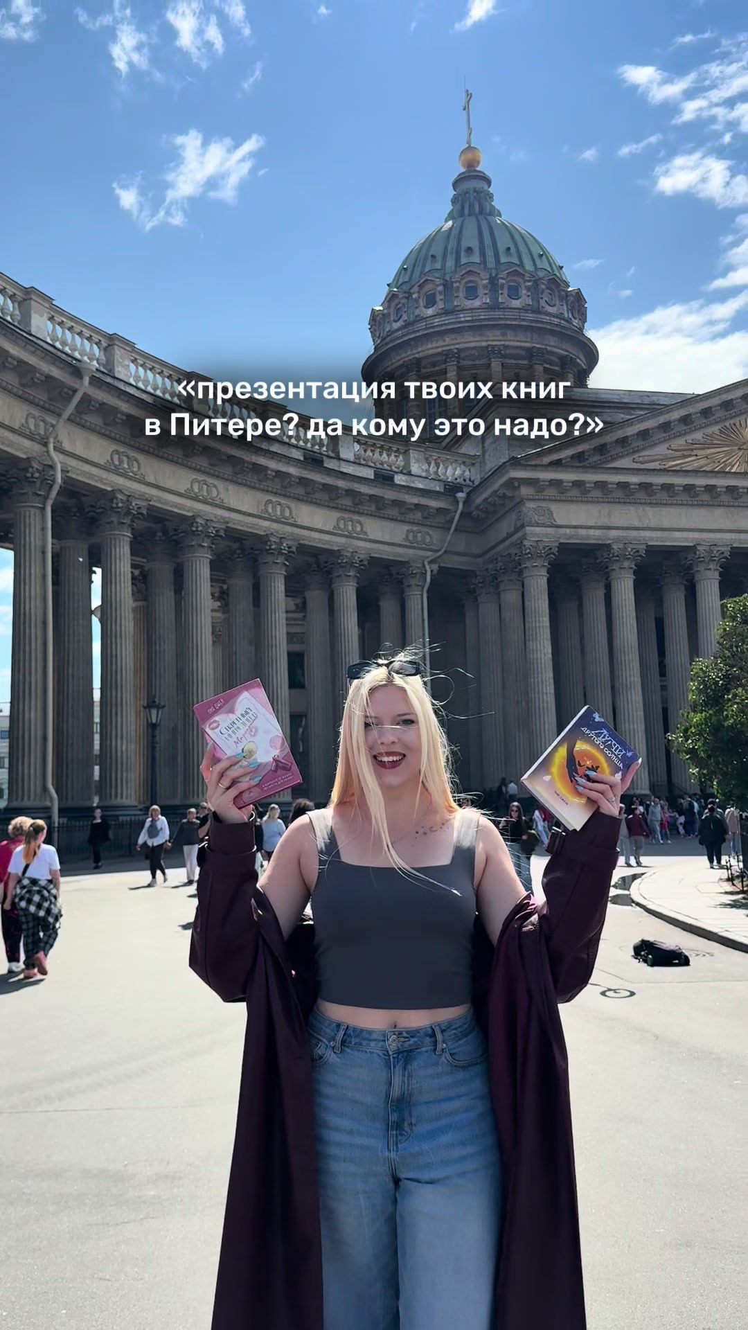 @Лия Джей | не жизнь, а книга