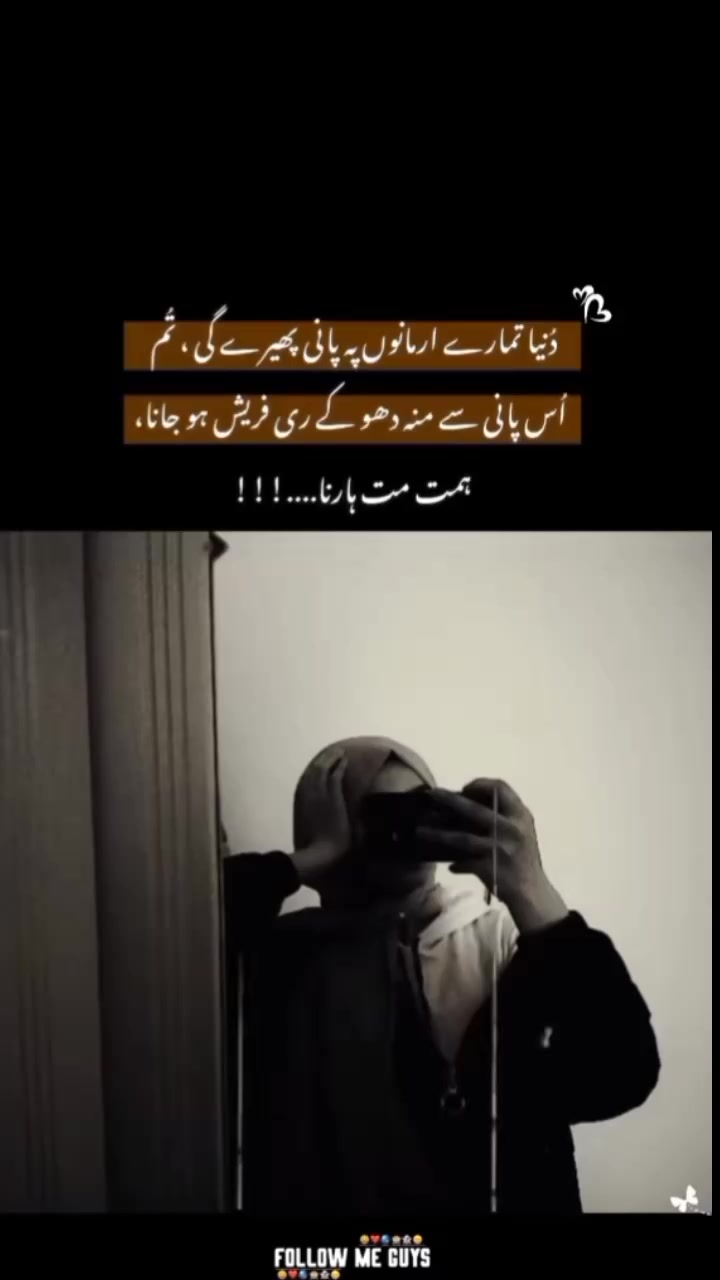 @Hania Malik🇬🇧