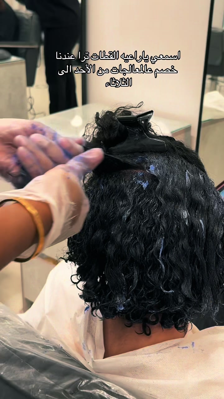@EK Salon