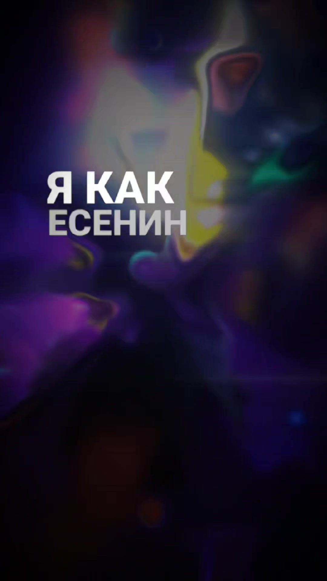 @капризный ❤️❤️❤️
