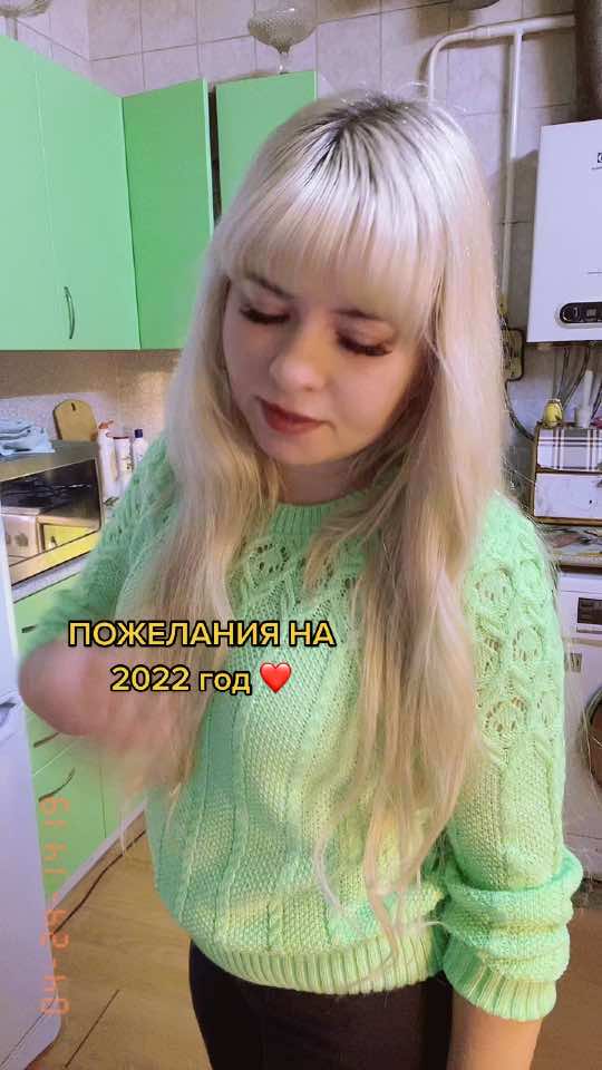 @Мила