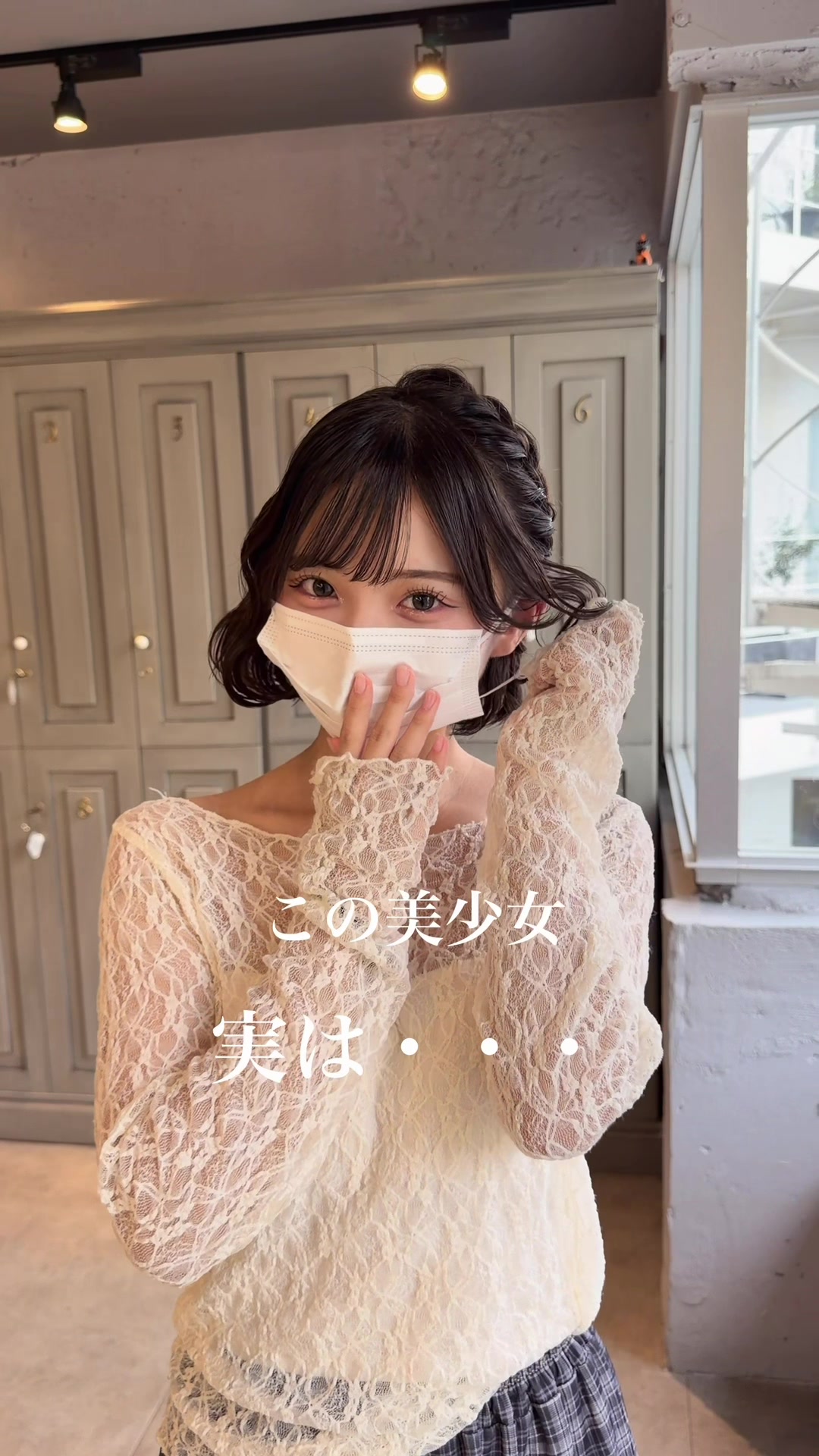@わたるマジック/美容師/表参道/シースルーぱっつん/CEO