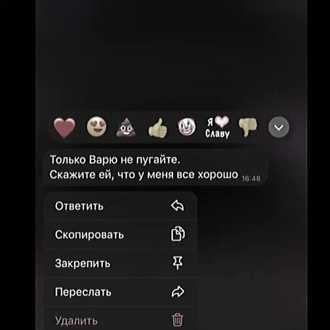 @ваниль