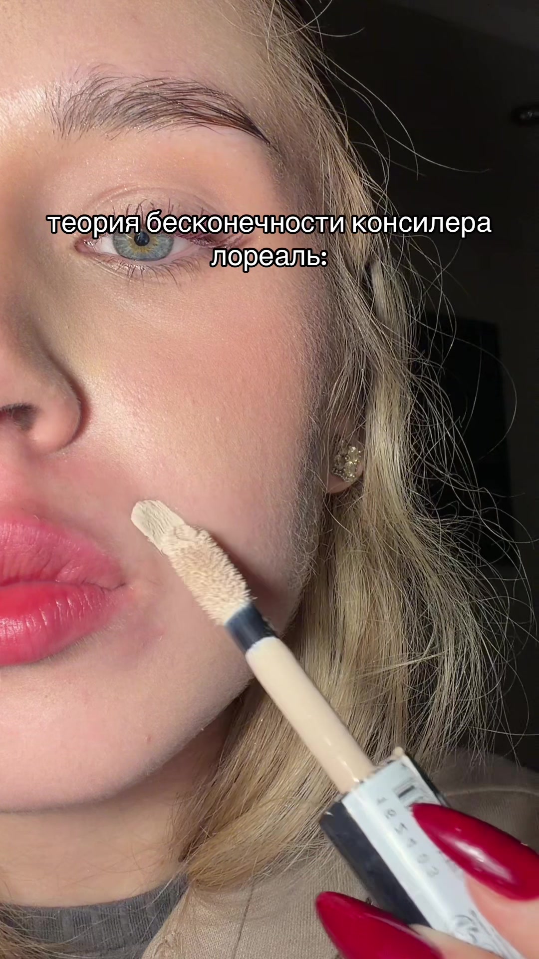 @lipcombovna