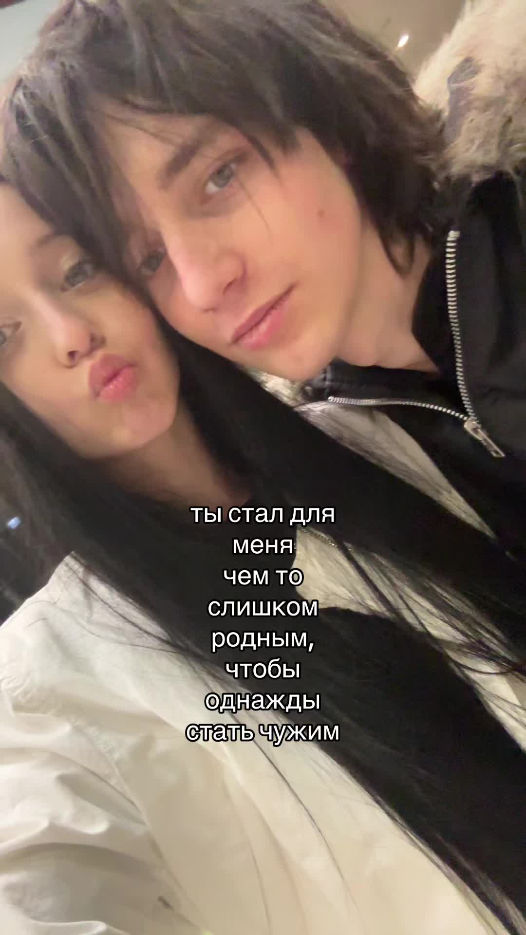 @соня пепел