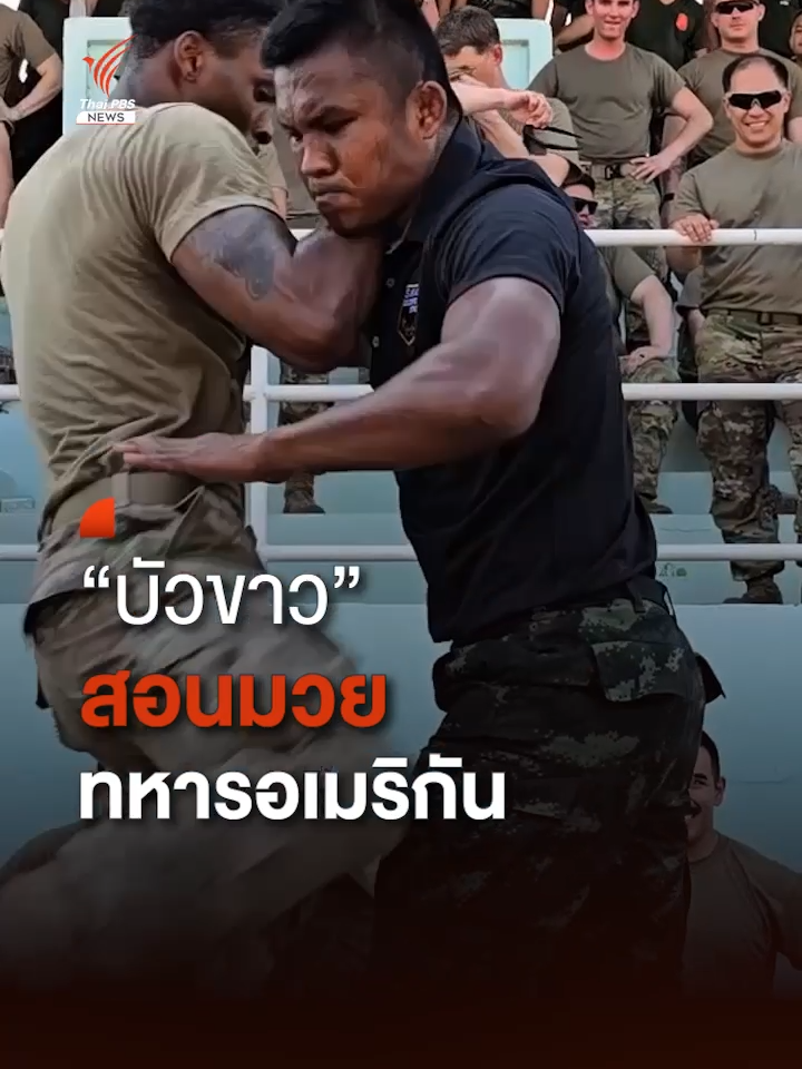 @Thai PBS news