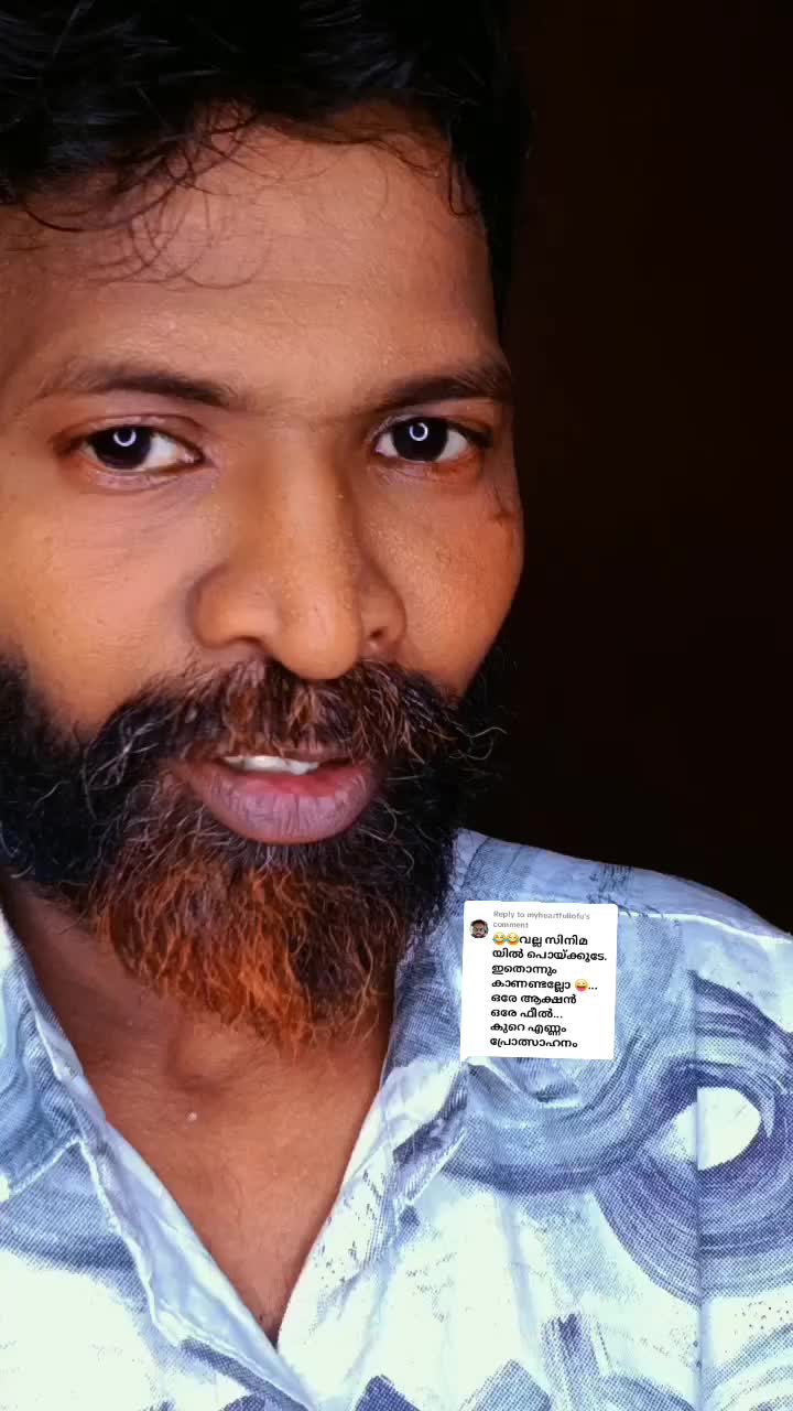 @പൊറോട്ടക്കാരൻ ഫിറു