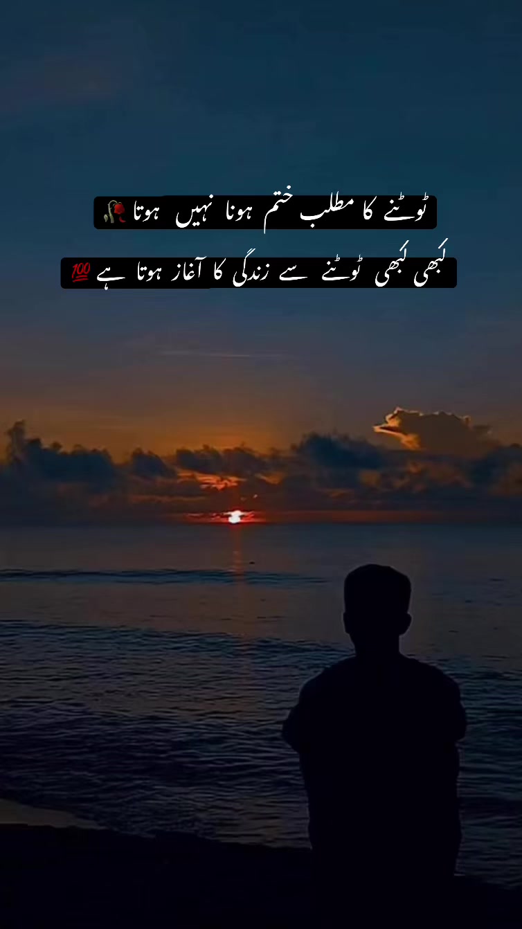 @Hasنain zai