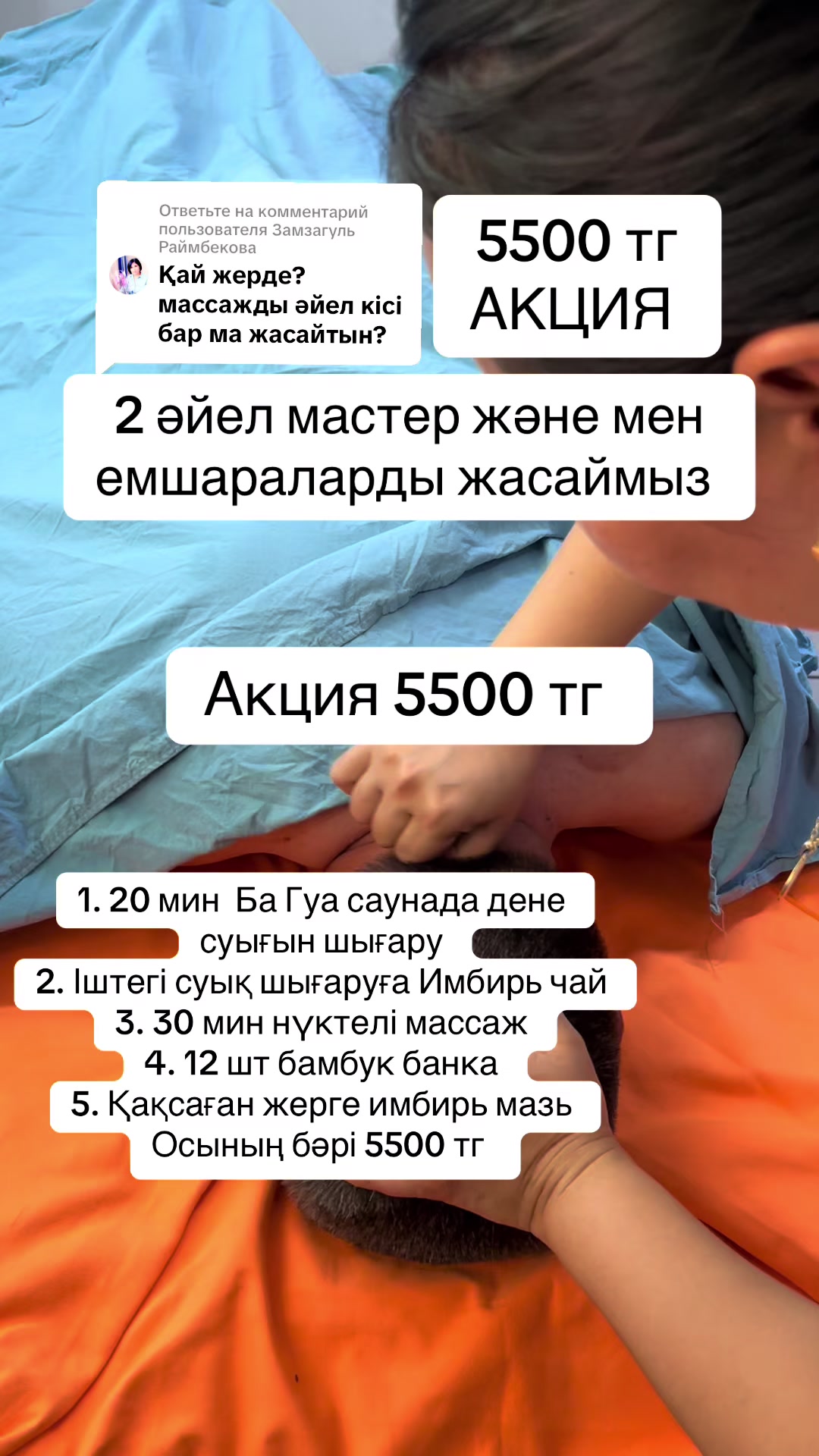 @sanmed.clinic