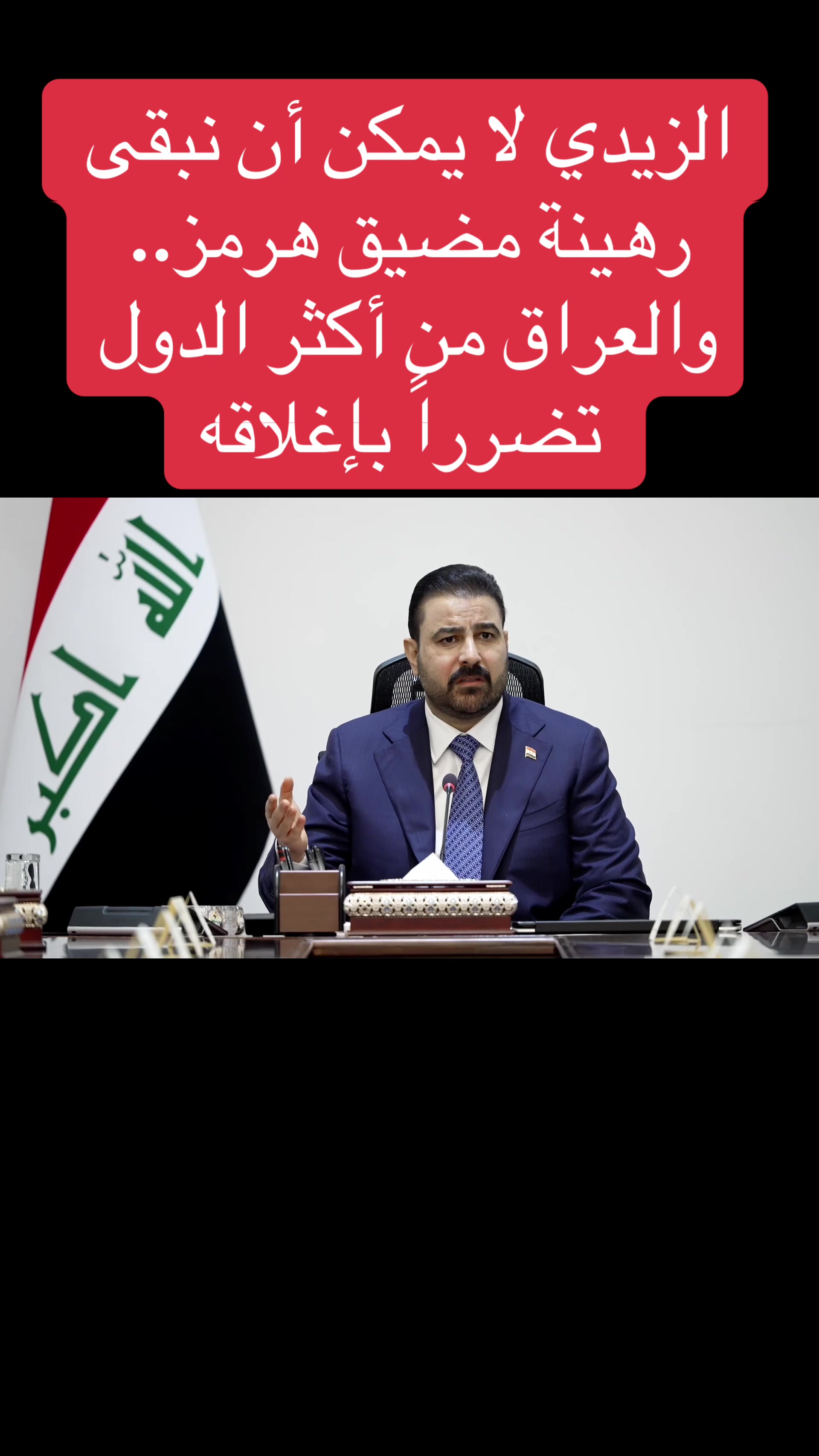 @عاجل وبس