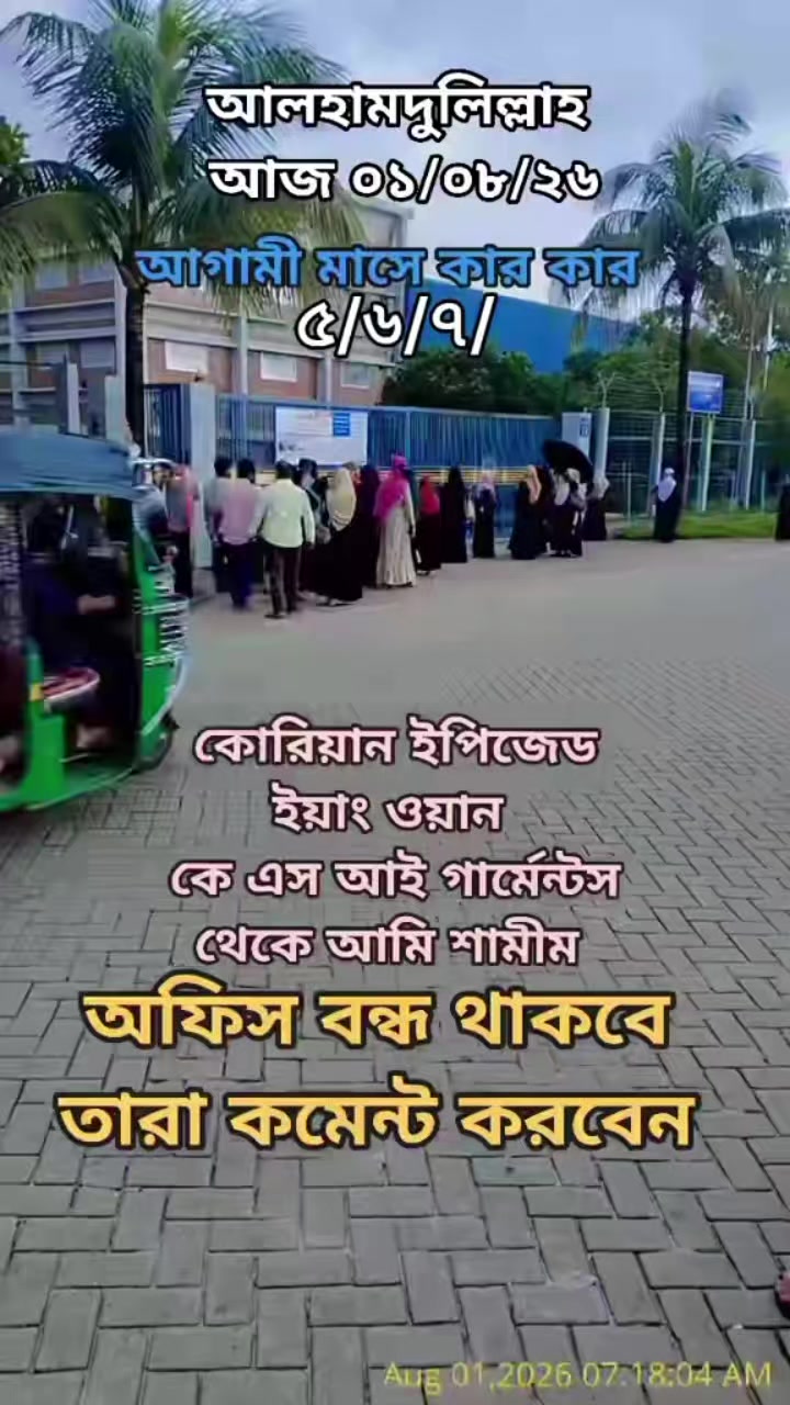 @দুষ্টু মেয়ে..!!🤗🫣