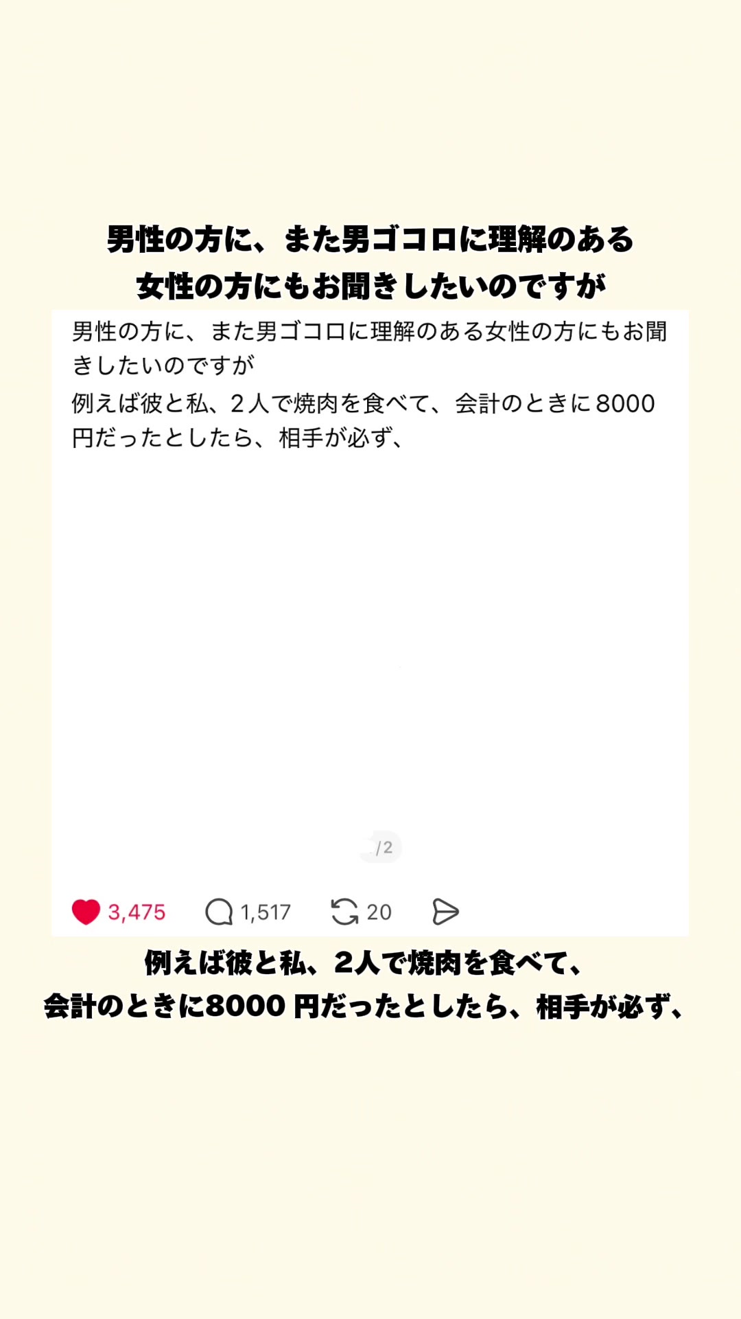 @オトナの事件簿