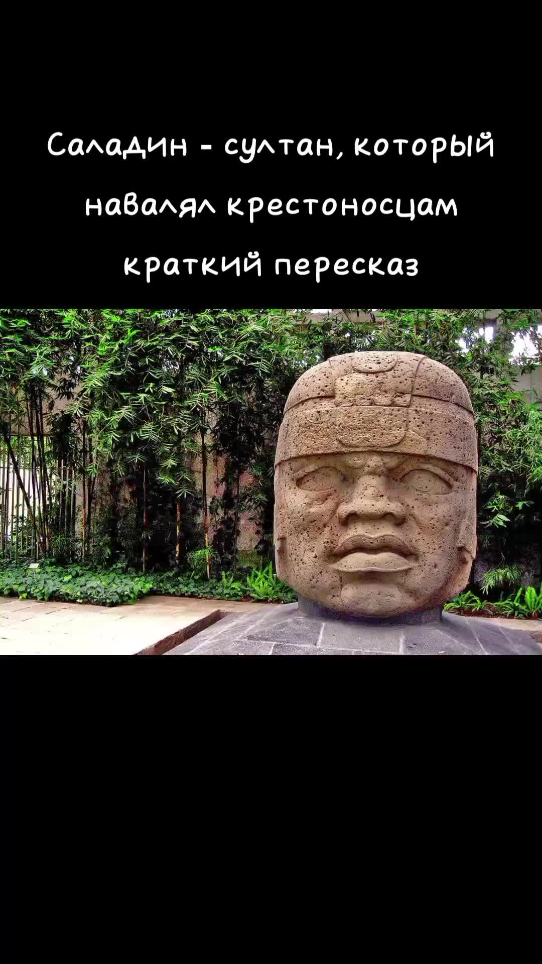 @ТГК: Библиотека тлатоани