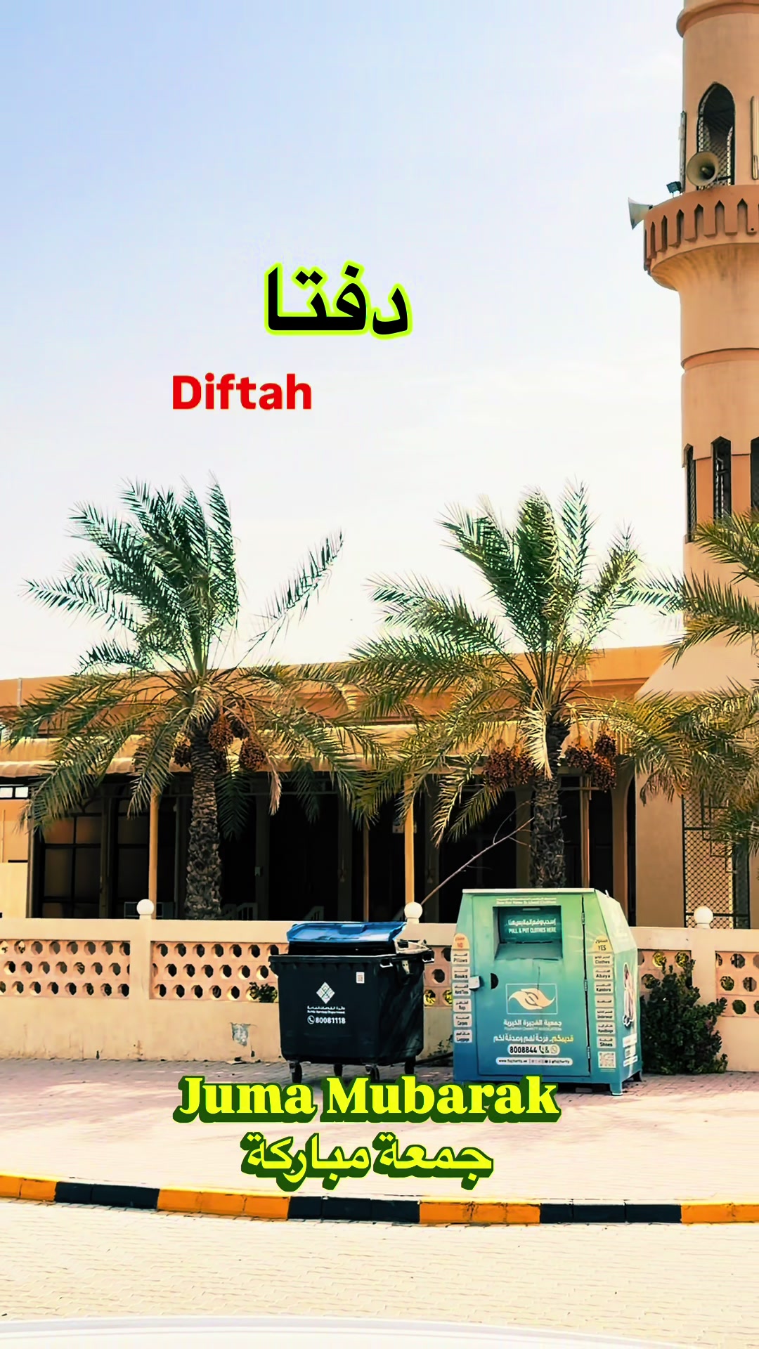 @Fujairah Lovers