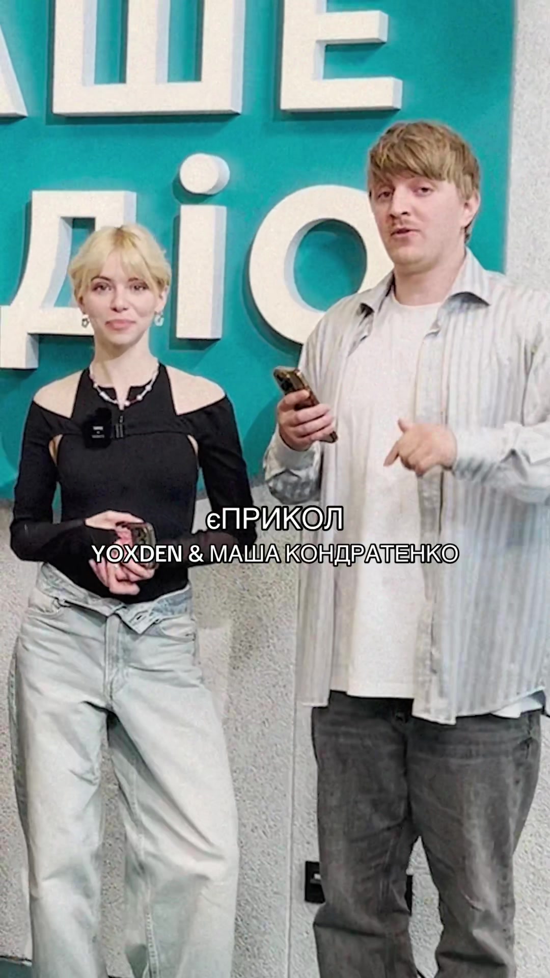 @yoxden