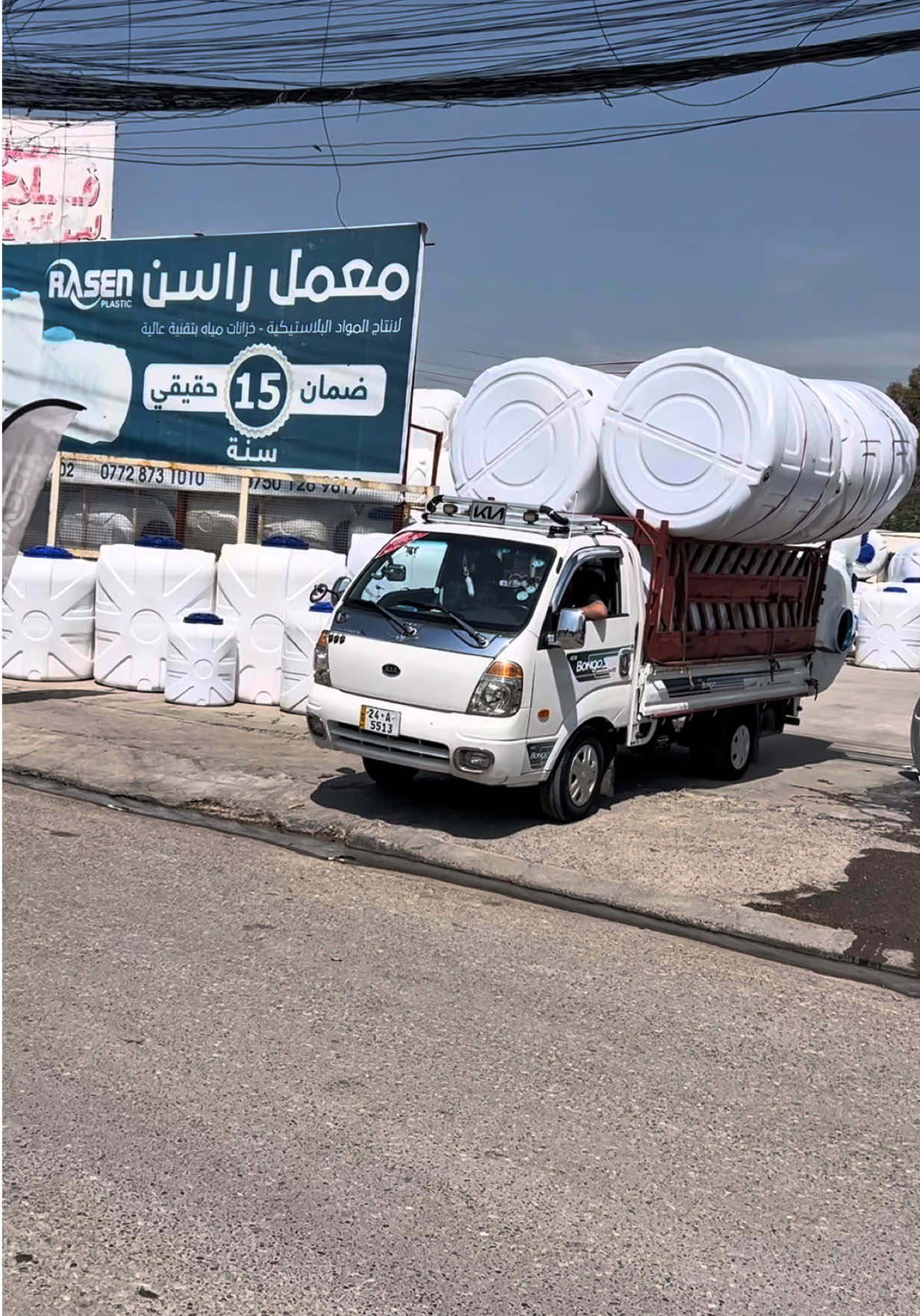 @تانكي بلاستيك شركة راسن