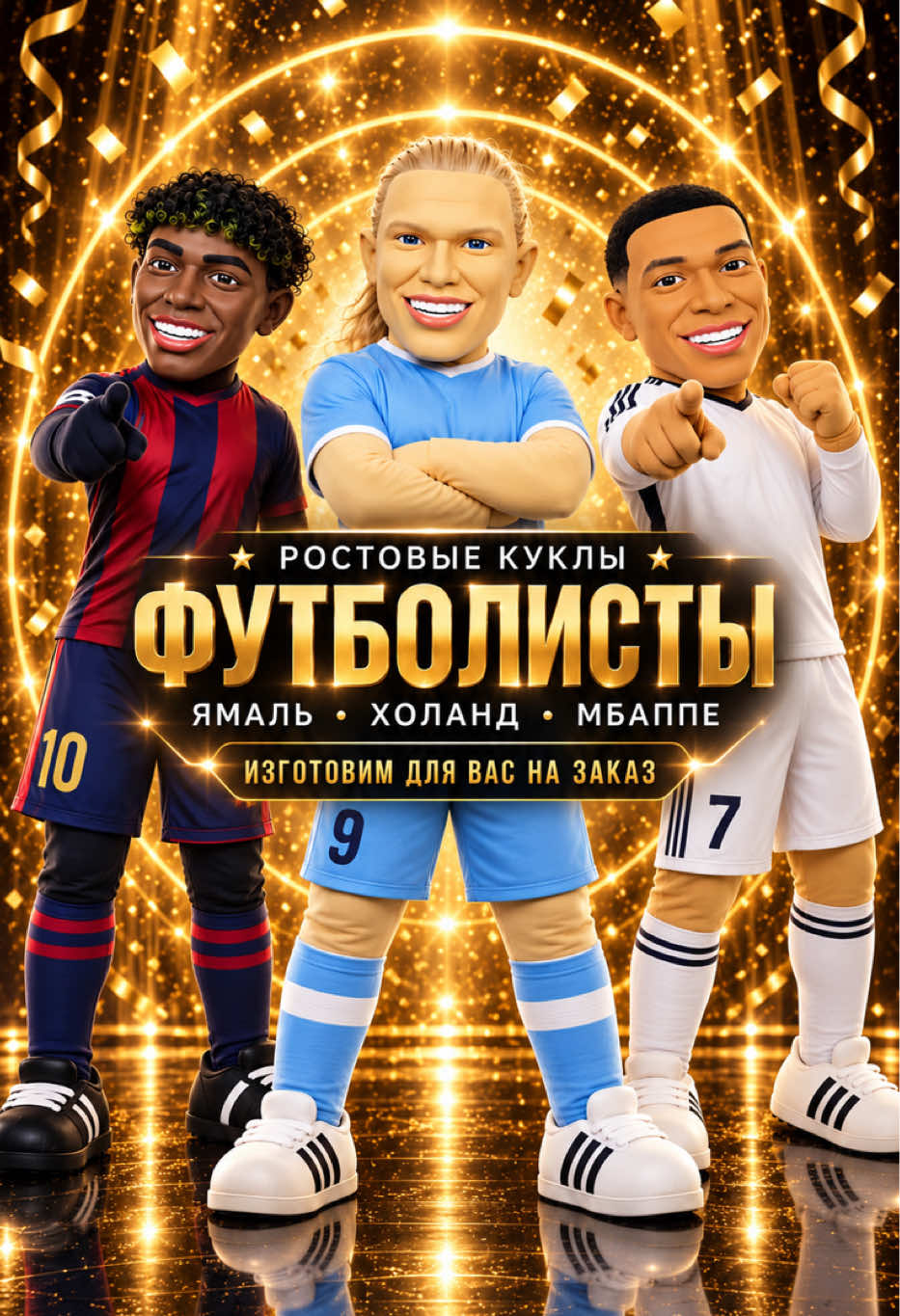 @АТЕЛЬЕ «ОДИС» : РОСТОВЫЕ КУКЛЫ