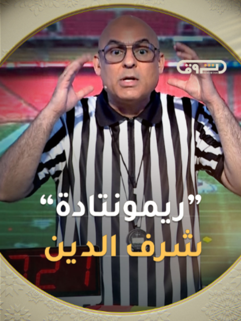 @Echorouk TV