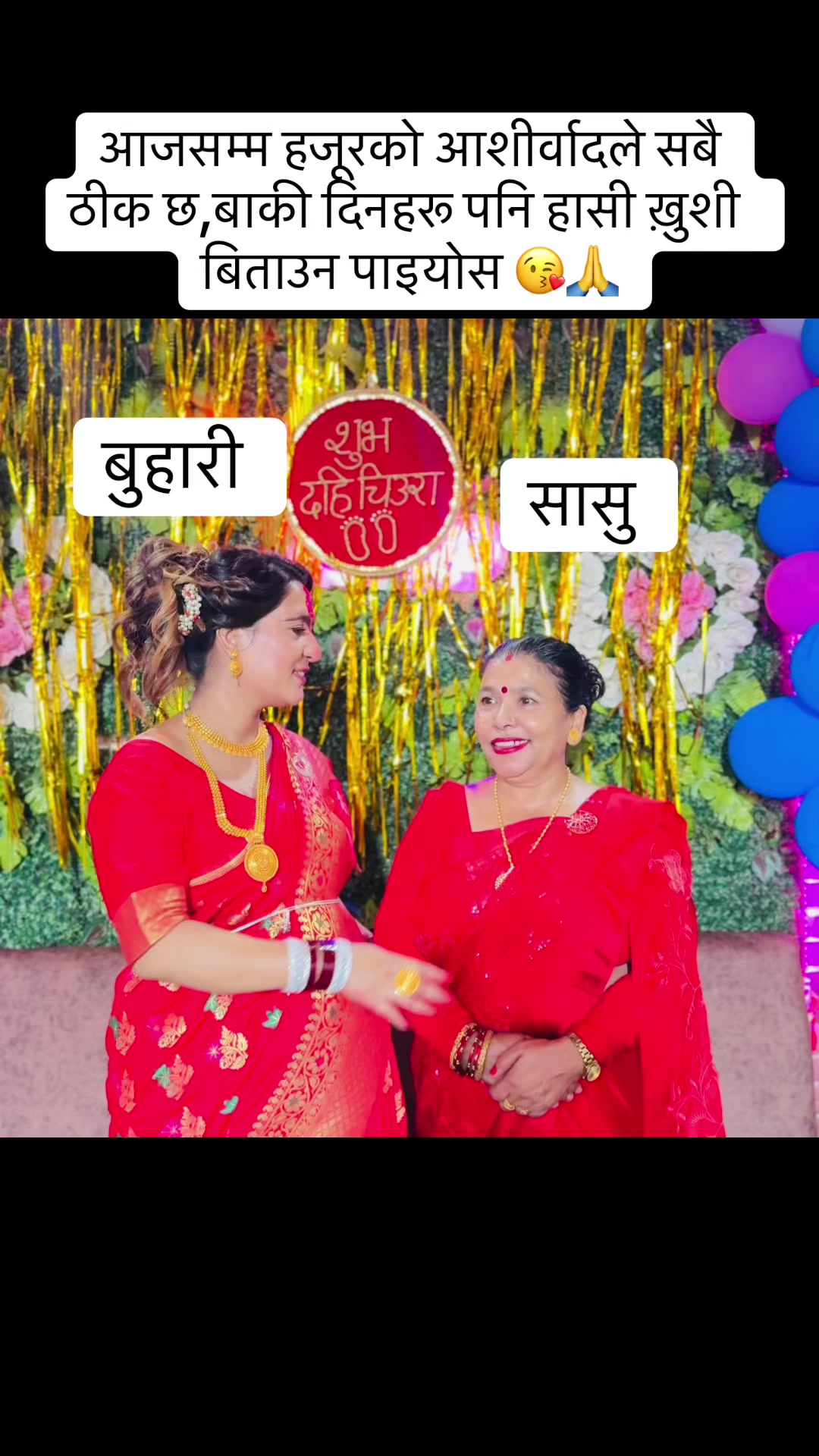 @Susma Bhusal Aryal