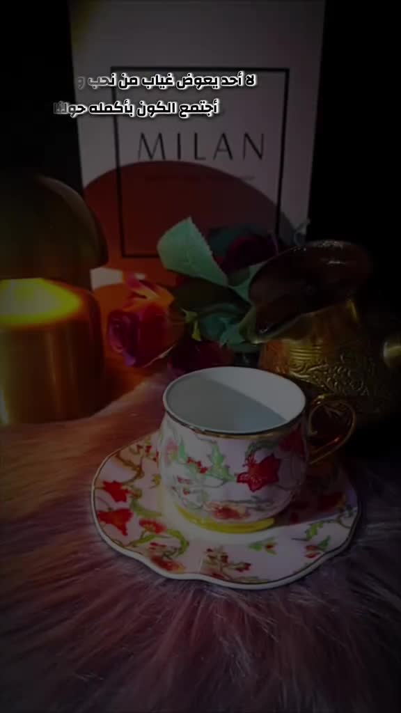 @جميلة نوفمبر السورية🥰919
