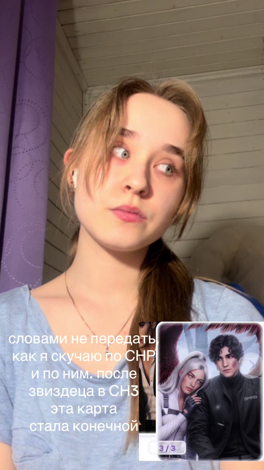 @тгк: синдром dariri