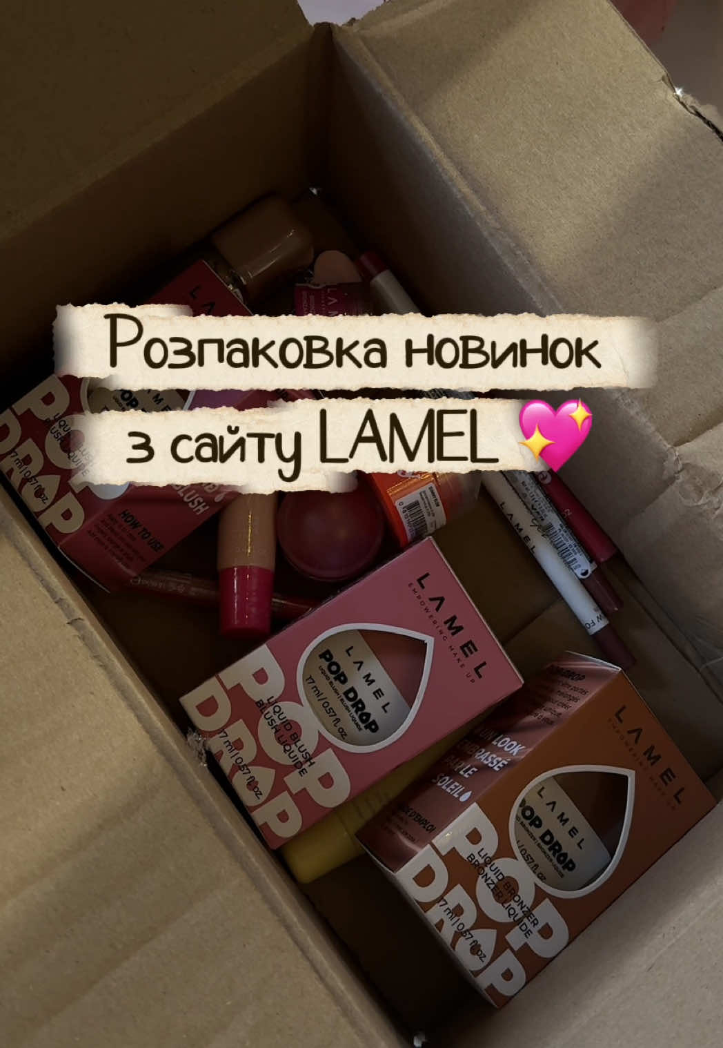 @Каріна 💖| beauty & makeup