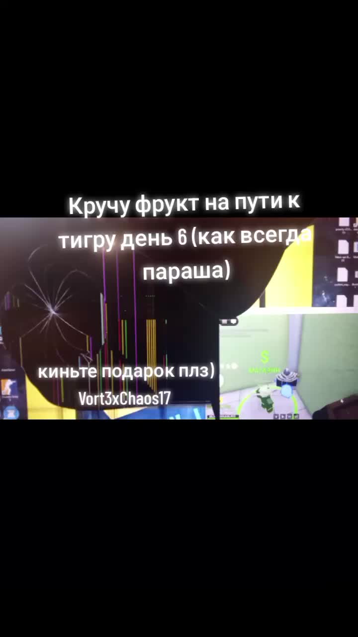 @grifrukt3
