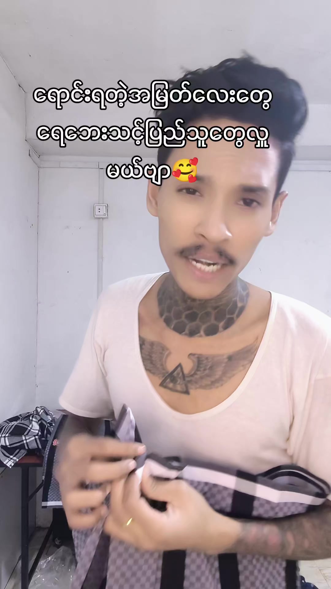 @TharTharMyoMin2000