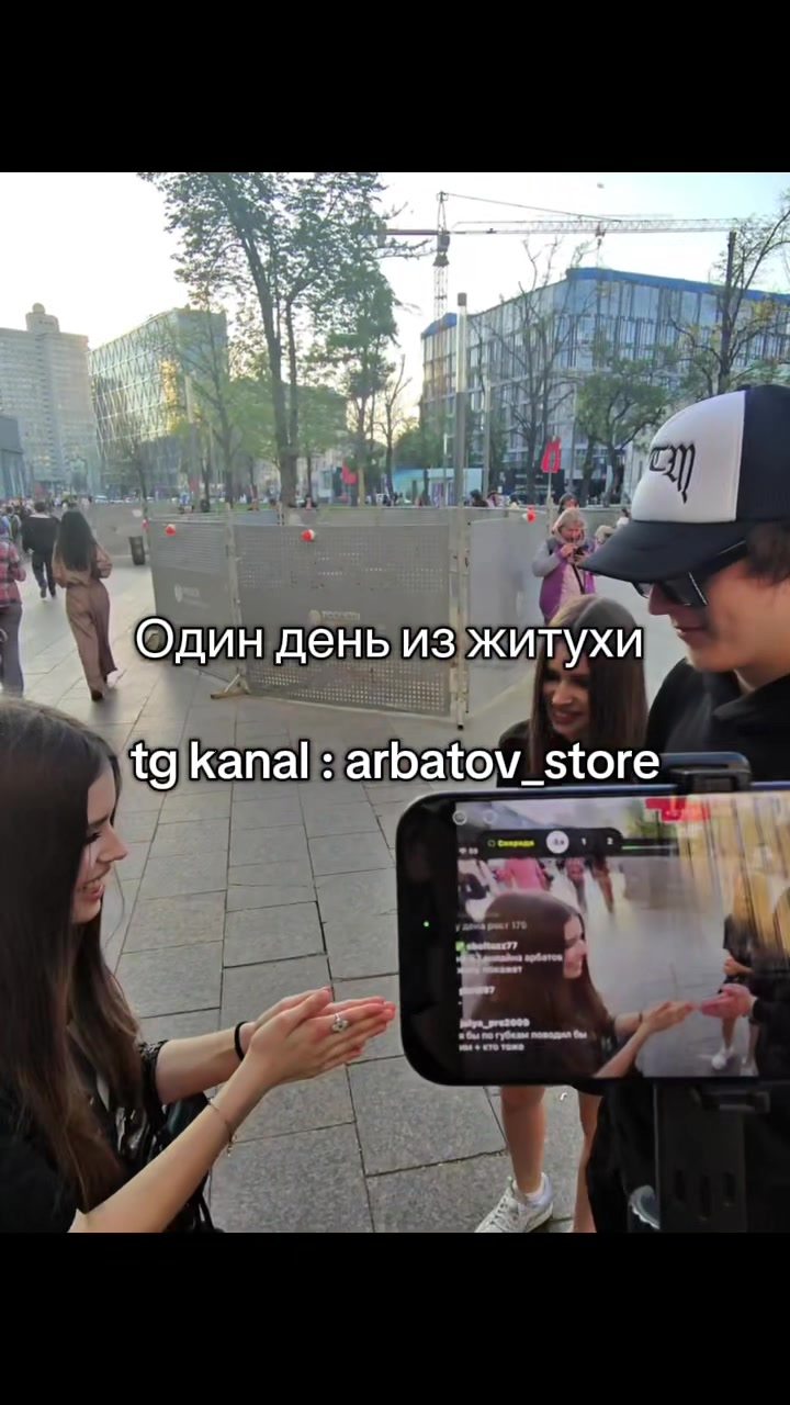 @Арбатов #штаны