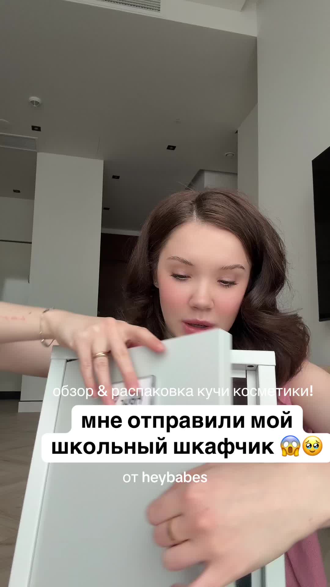 @крис