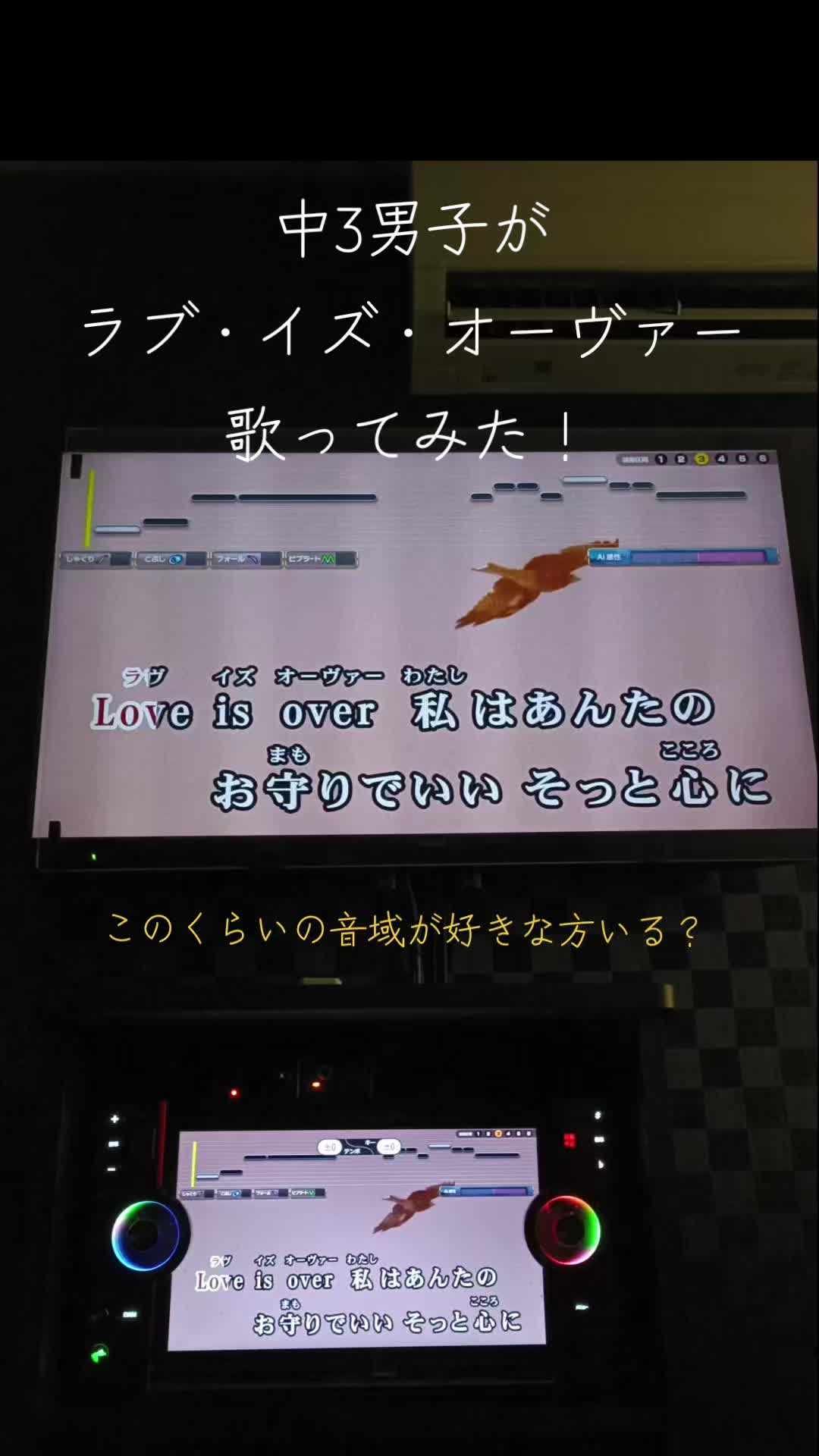 @yu【中3 歌投稿】