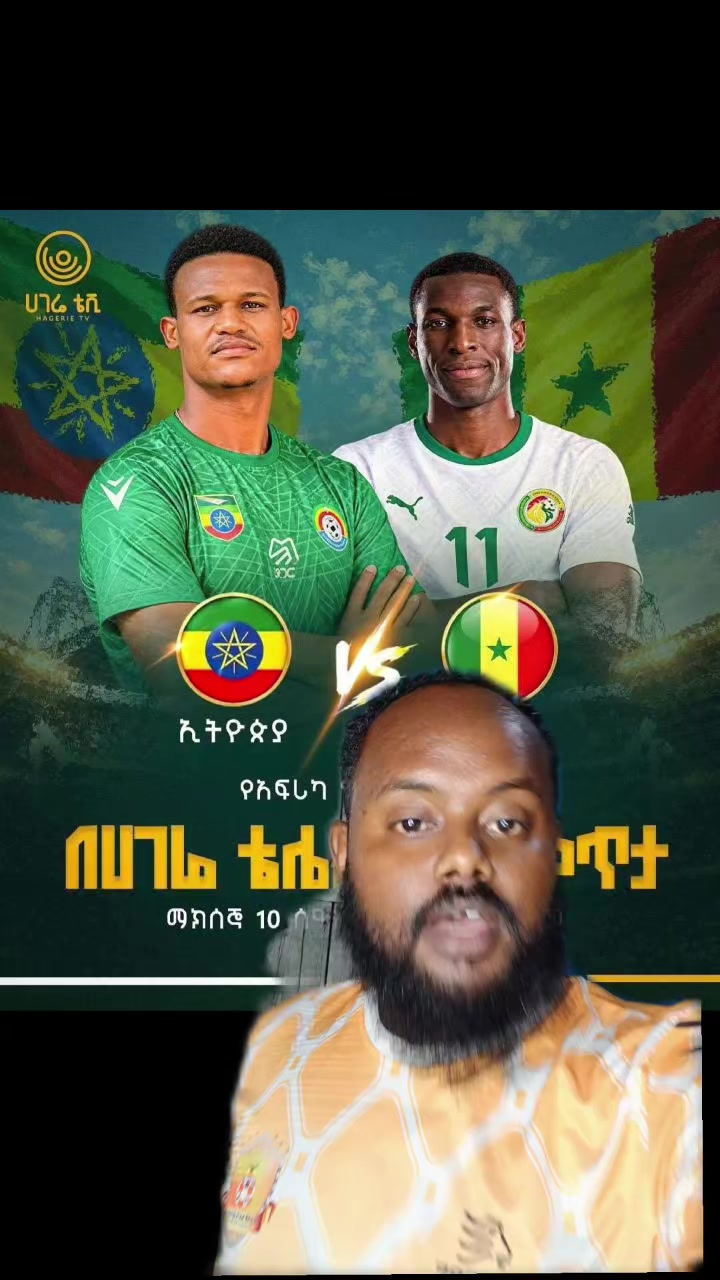 @Yosi Dire ( ዮሲ ድሬ ) 🥇🥈🥉
