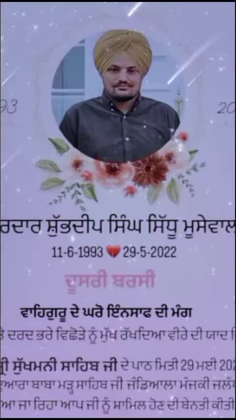 @Nagra  PB 06