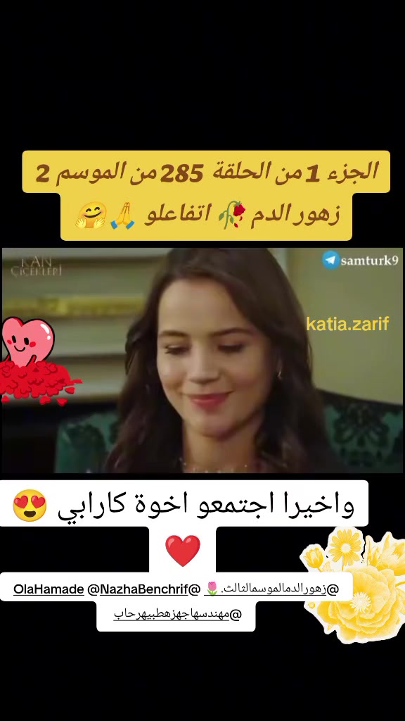 @Katia Zarif 🇱🇧