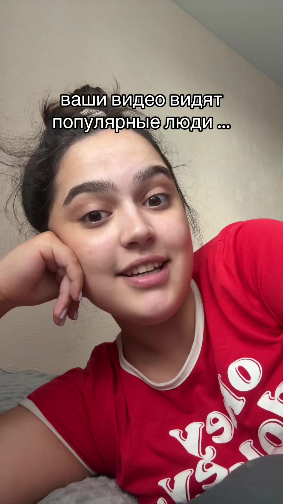 @патюша