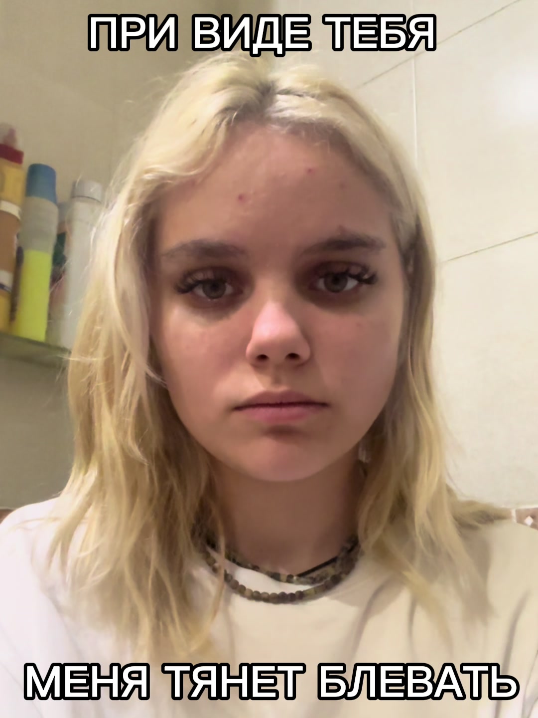 @Маша чё