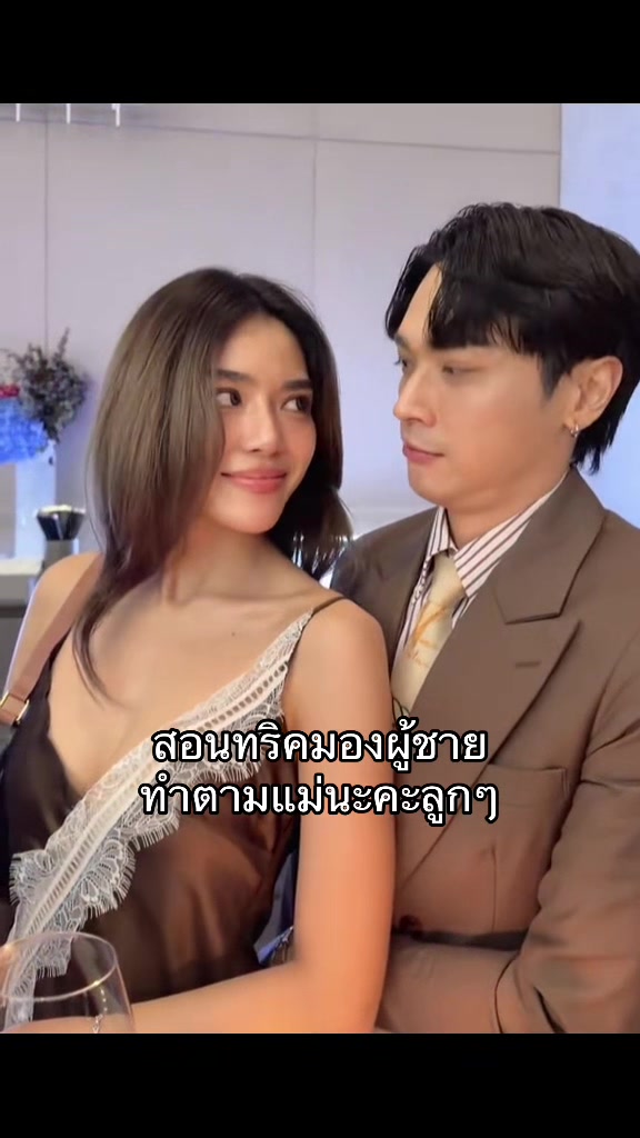@โอบปรางSupport🐰🦊
