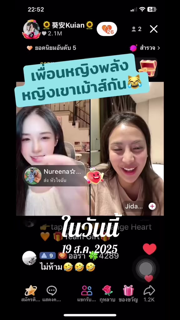 @🍣ปิโย๊ะ🍣🤍茶トラ❥ᰔᩚ🍵