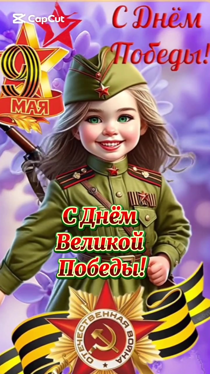 @Елена