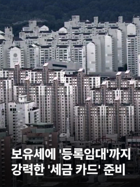 @JTBC News