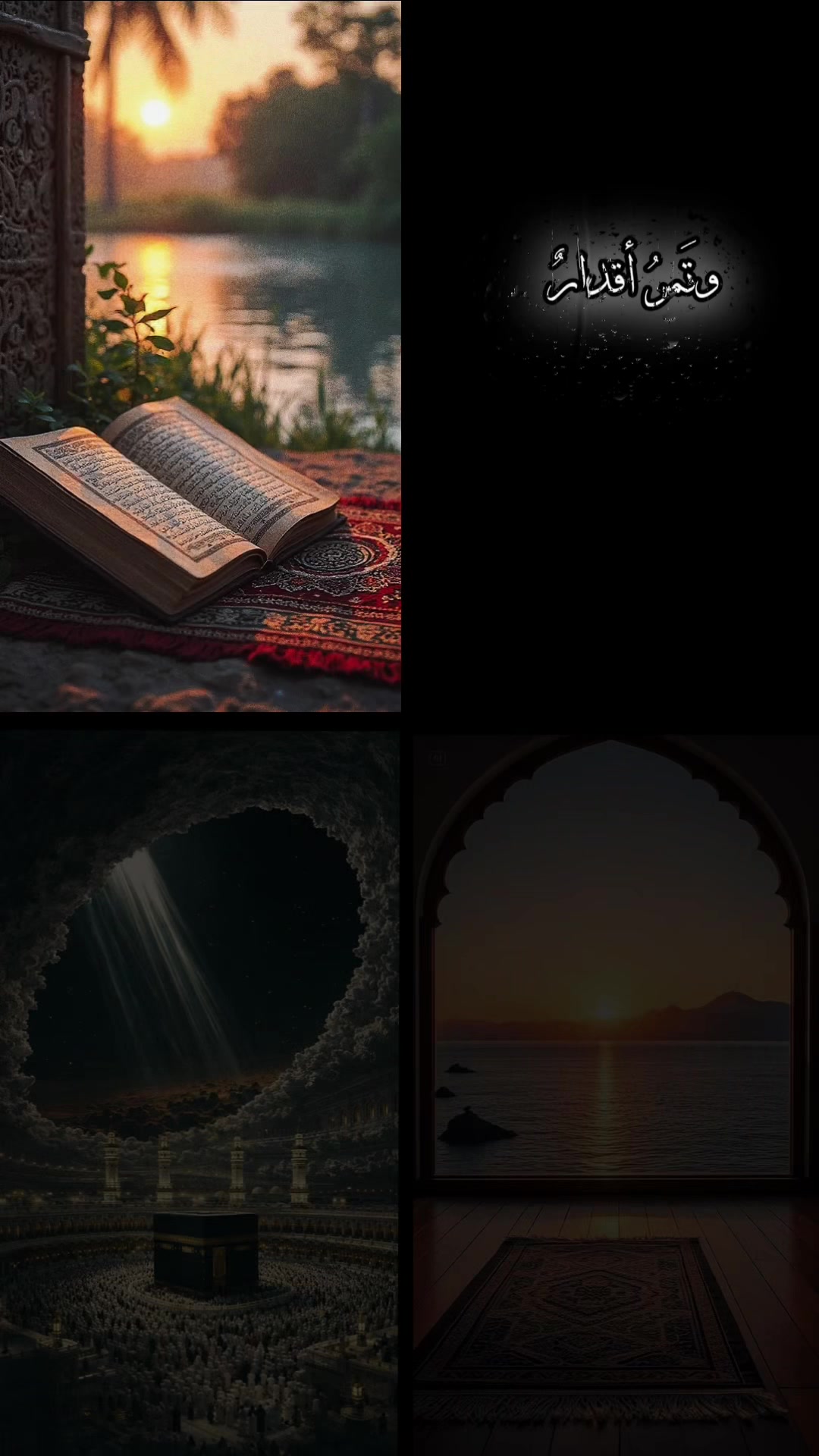 @“نور يهدي القلوب