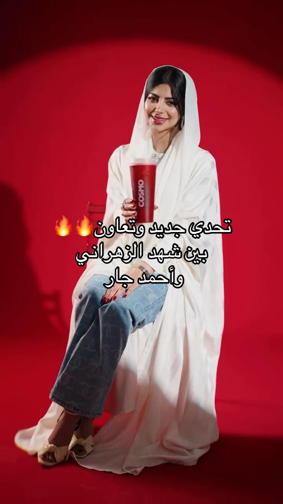 @Riyadh Vibes