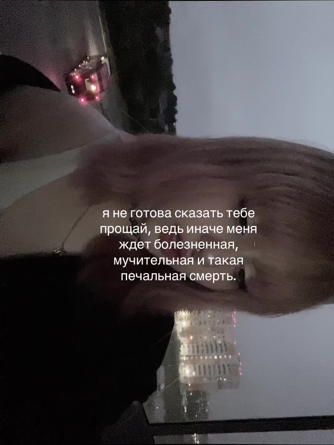 @АКУРА В ПЕРМИ // ТГК: @oxwhszj