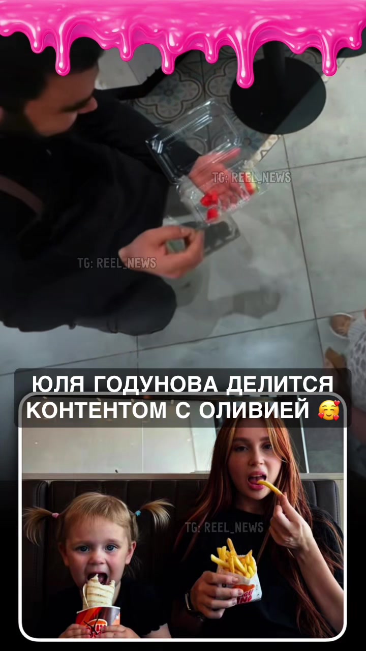 @Reel News