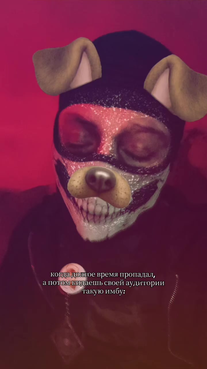 @Забавный чел × Асек