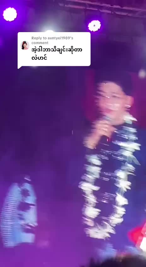 @chaw စမ်းရေမိုး(fan girl)