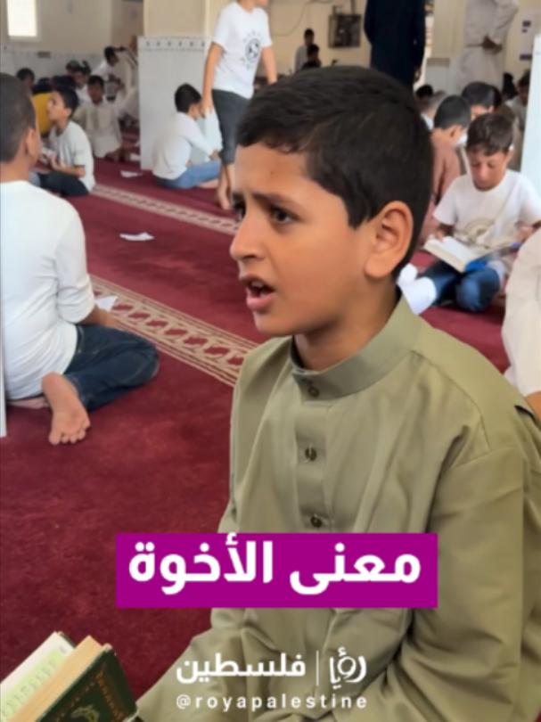 @Royapalestine رؤيا فلسطين